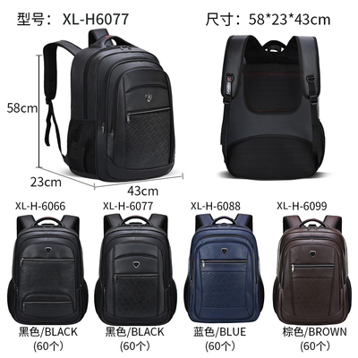 Notebook Business Casual Backpack PU Leather 23 Inch Travel And Leisure Backpacks